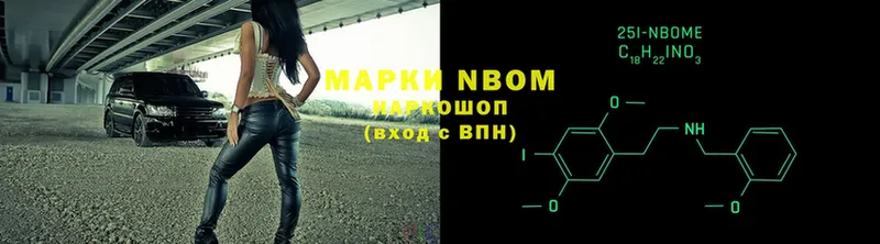 Марки 25I-NBOMe 1500мкг  магазин продажи наркотиков  Балахна 